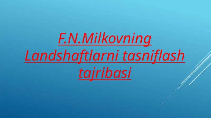 F.N. Milkovning Landshaftlarni tasniflash tajribasi