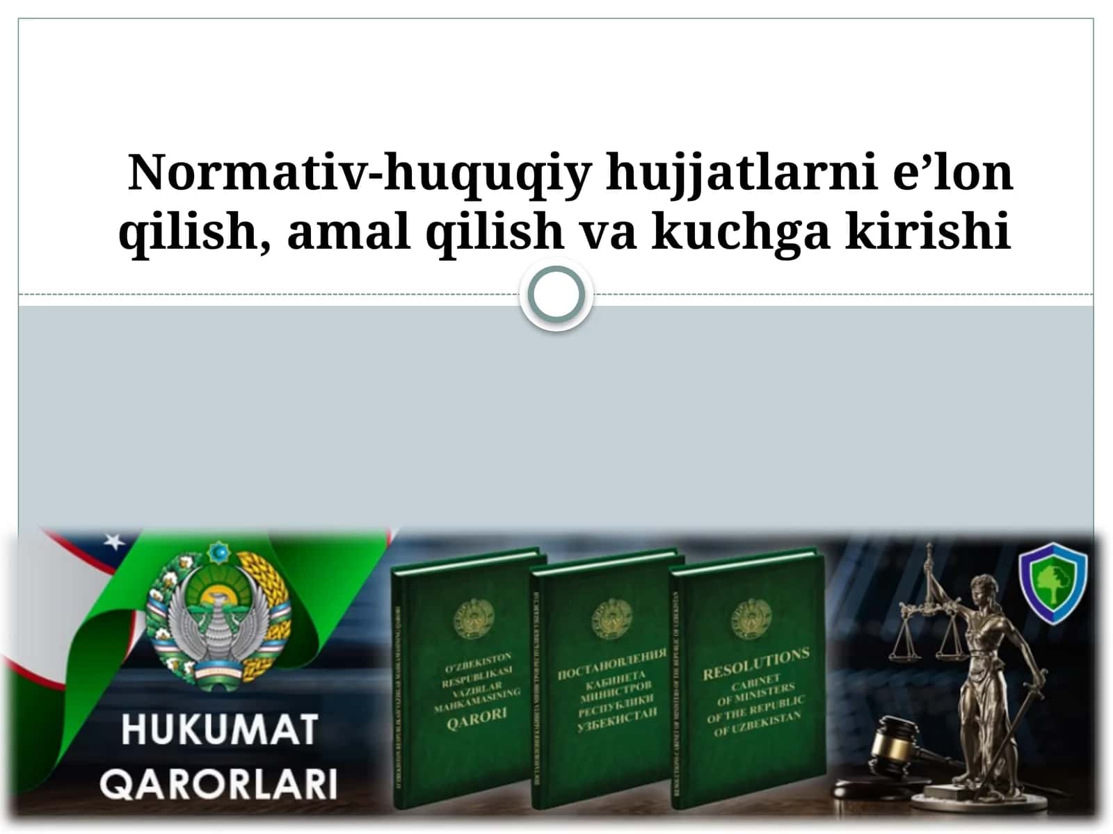 Normativ-huquqiy hujjatlarni e’lon qilish, amal qilish va kuchga kirishi