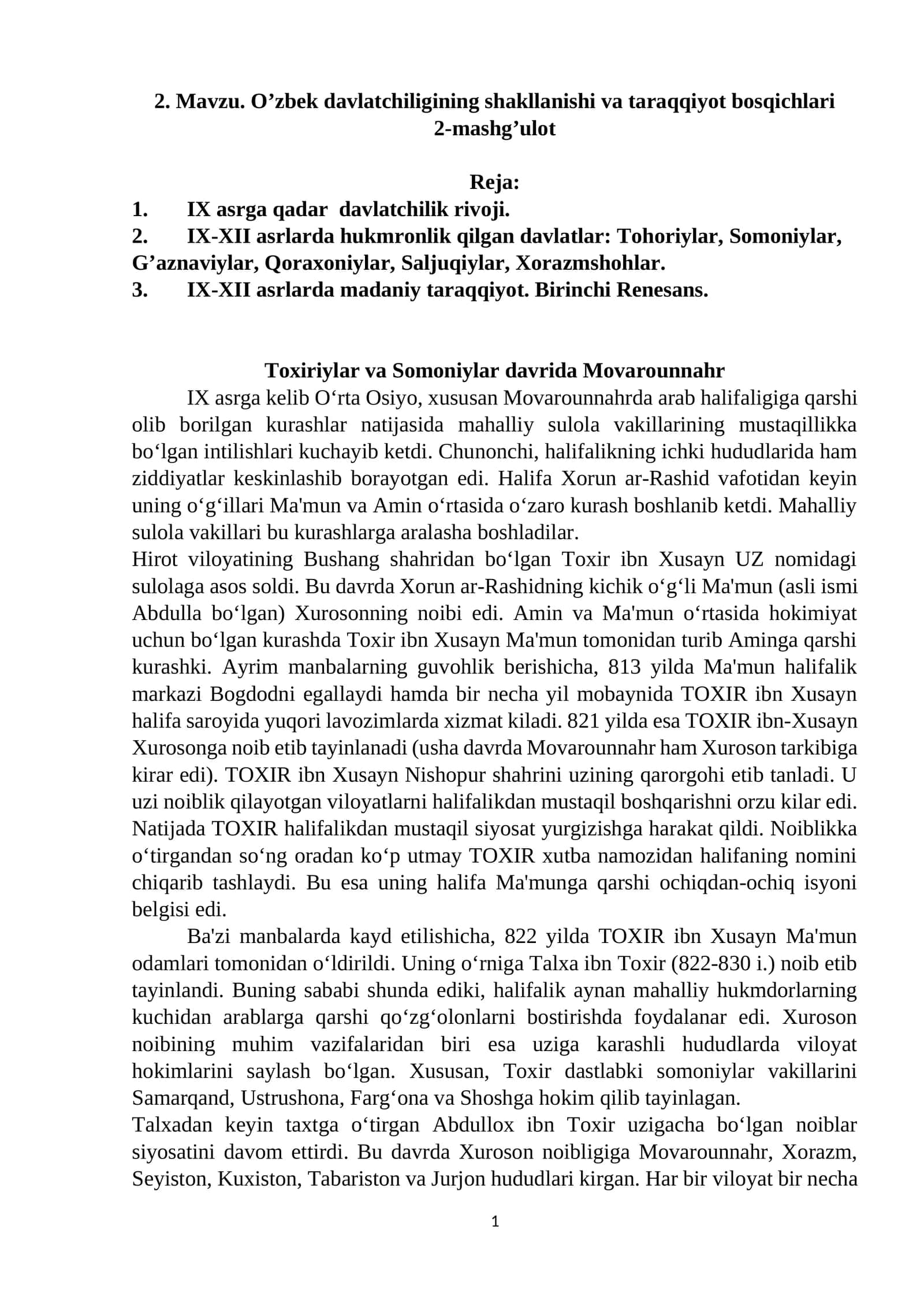 O’zbek davlatchiligining shakllanishi va taraqqiyot bosqichlari