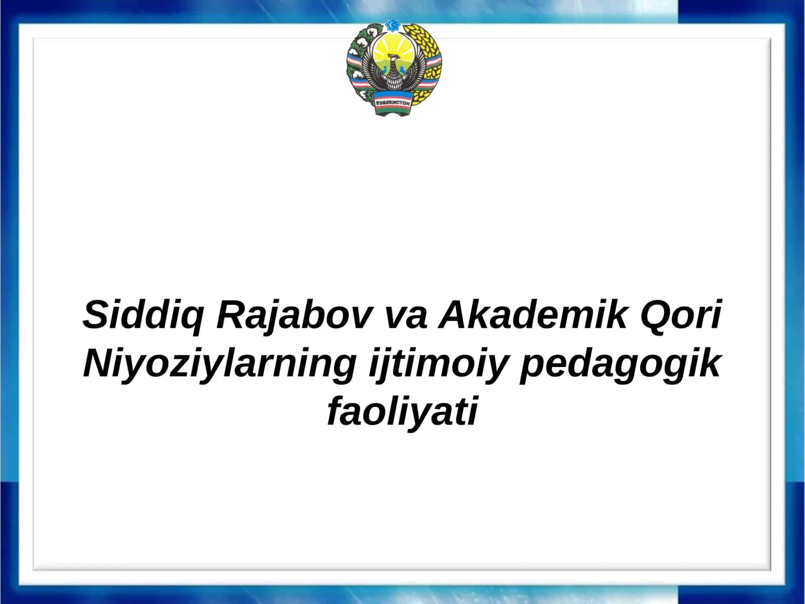 Siddiq Rajabov va Akademik Qori Niyoziylarning ijtimoiy pedagogik faoliyati