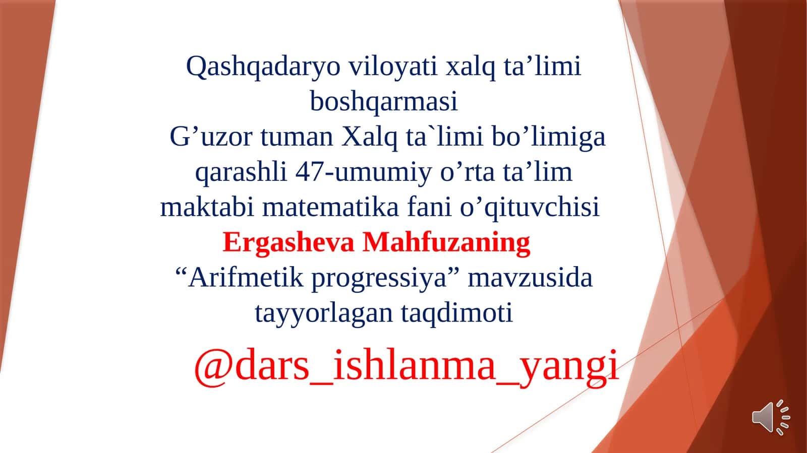 Arifmetik progressiya