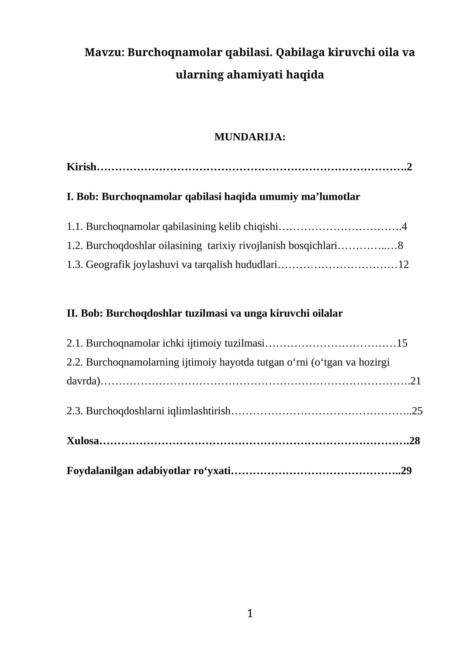 Burchoqnamolar qabilasi