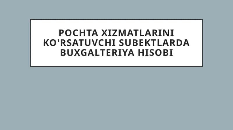 Pochta xizmatlarini ko'rsatuvchi subektlarda buxgalteriya hisobi