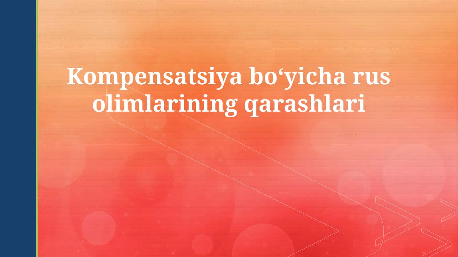 Kompensatsiya boʻyicha rus olimlarining qarashlari