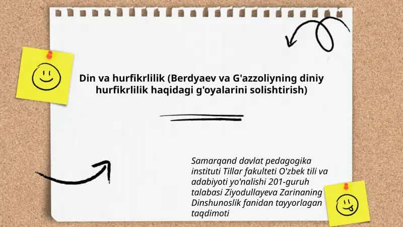 Din va hurfikrlilik (Berdyaev va G'azzoliyning diniy hurfikrlilik haqidagi g'oyalarini solishtirish)