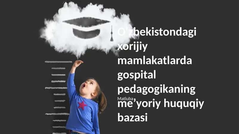 Oʻzbekistondagi xorijiy mamlakatlarda gospital pedagogikaning meʼyoriy huquqiy bazasi