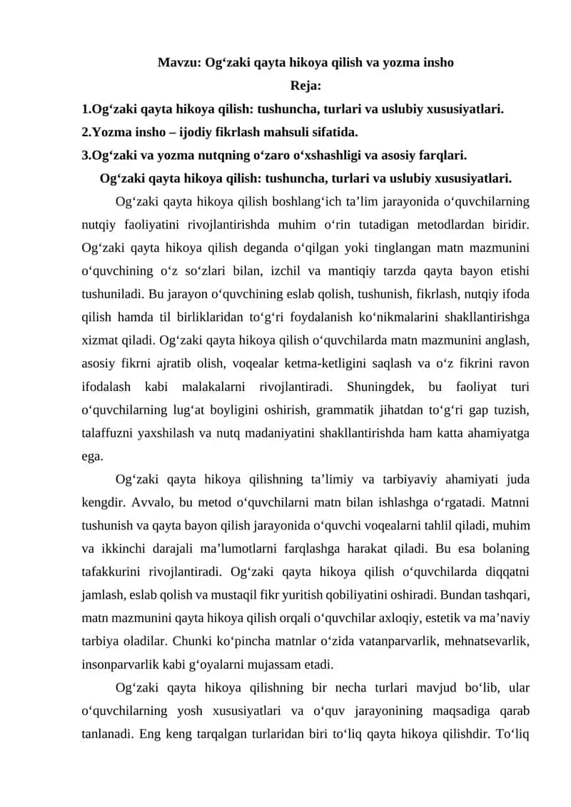 Og‘zaki qayta hikoya qilish va yozma insho