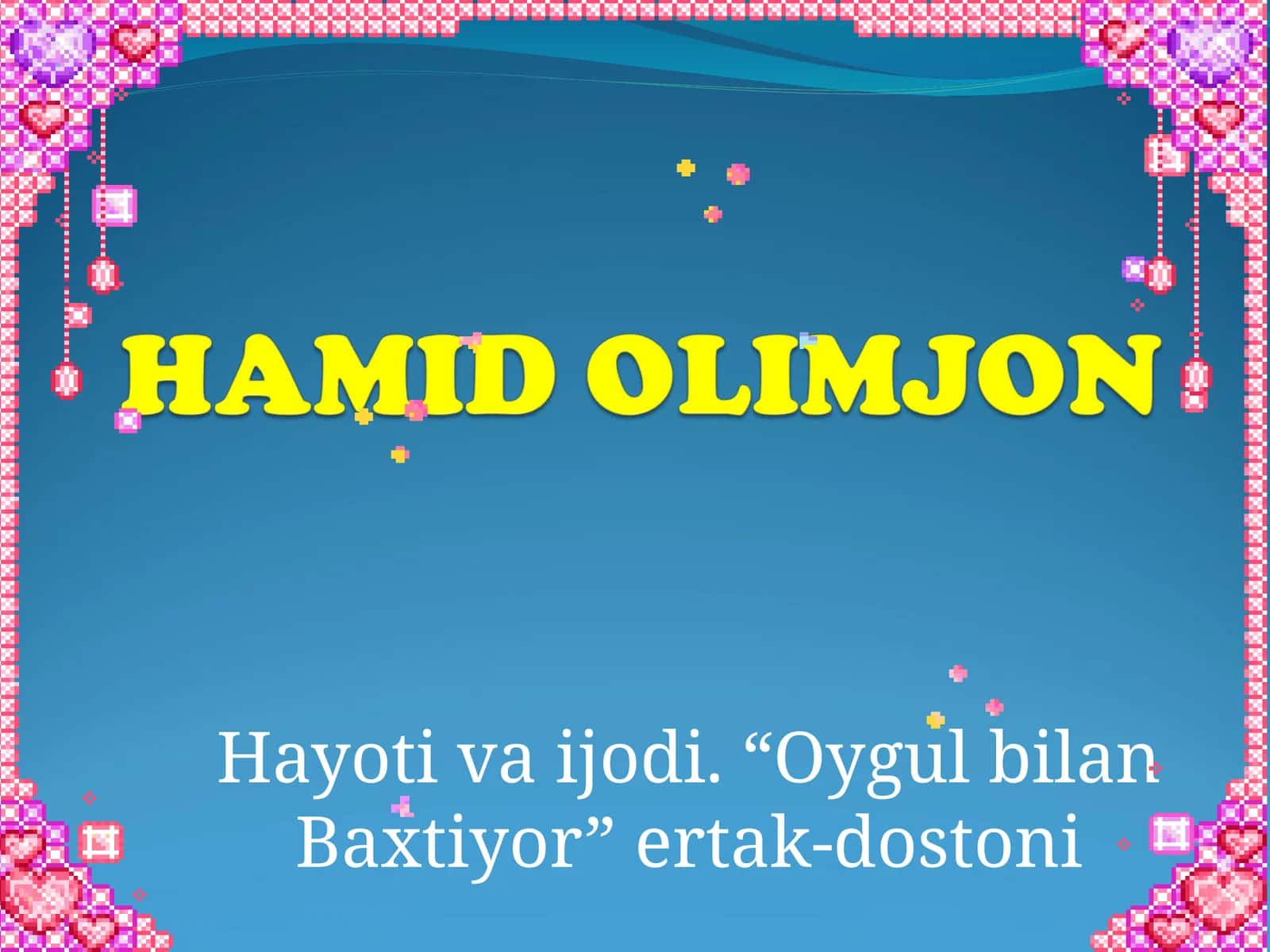 "Oygul bilan Baxtiyor" ertak-dostoni