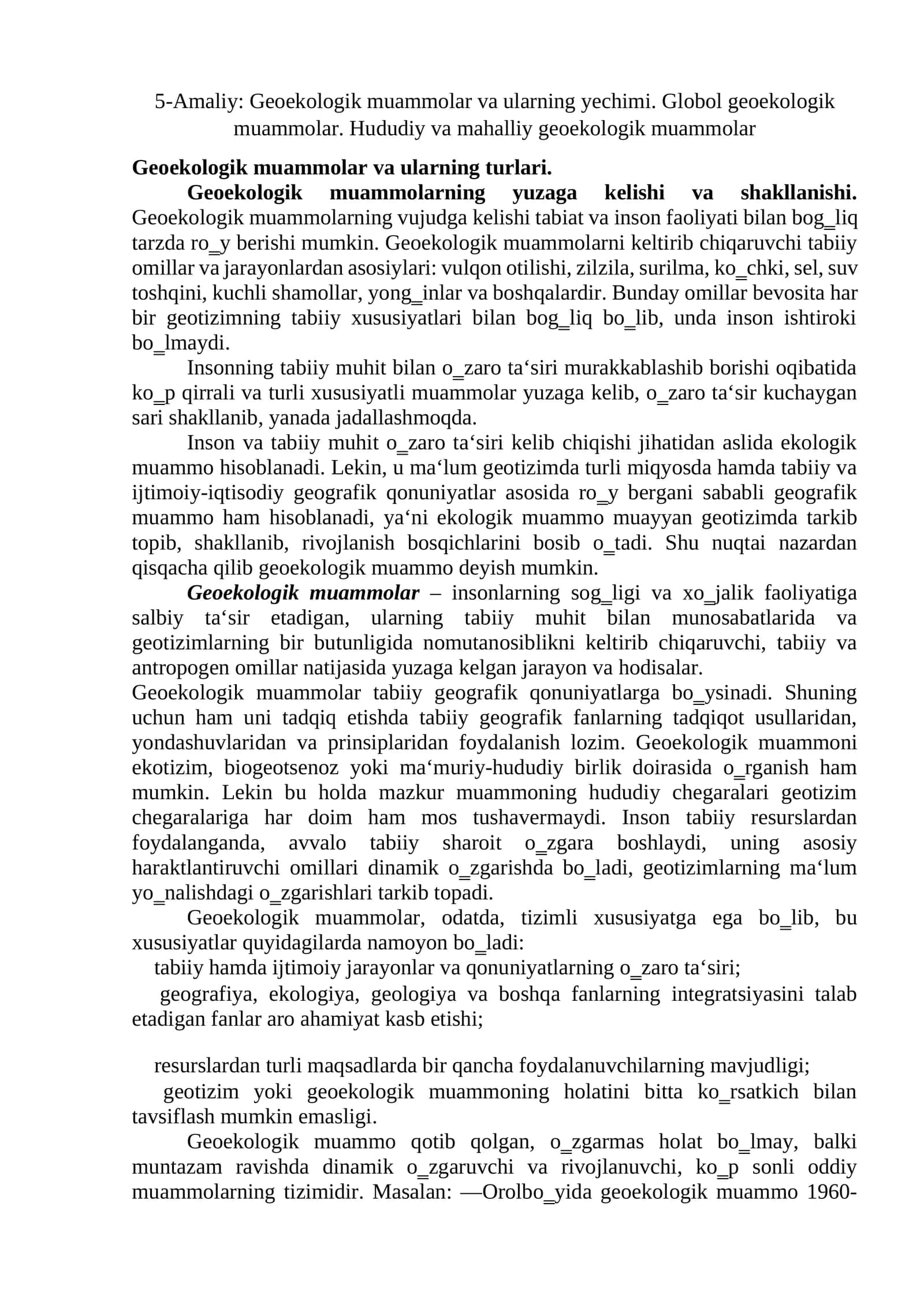 5-Amaliy: Geoekologik muammolar va ularning yechimi. Globol geoekologik muammolar. Hududiy va mahalliy geoekologik muammolar