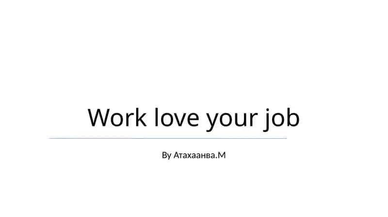 Work love your job