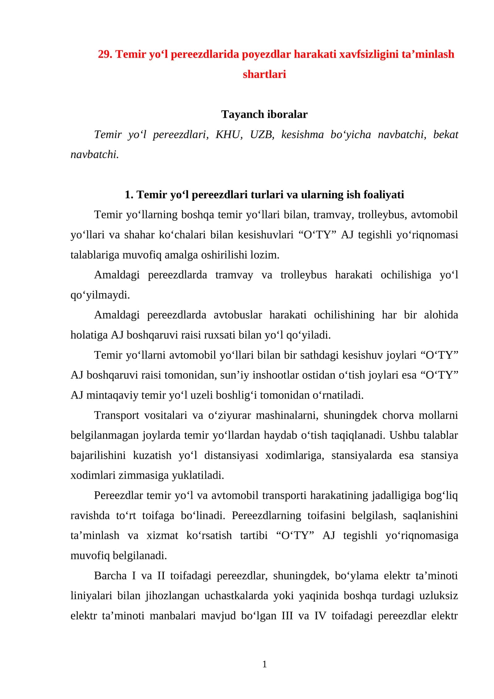 Temir yo‘l pereezdlarida poyezdlar harakati xavfsizligini ta’minlash shartlari
