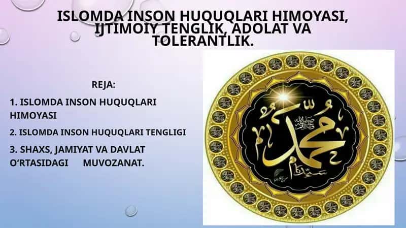 ISLOMDA INSON HUQUQLARI HIMOYASI, IJTIMOIY TENGLIK, ADOLAT VA TOLERANTLIK